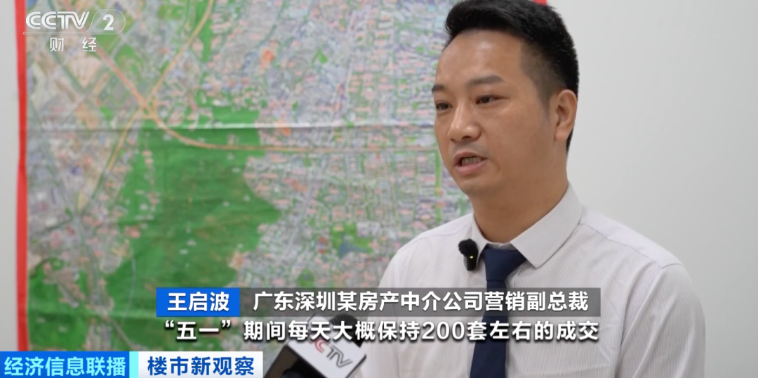 深圳楼市,有变化!咨询量爆了