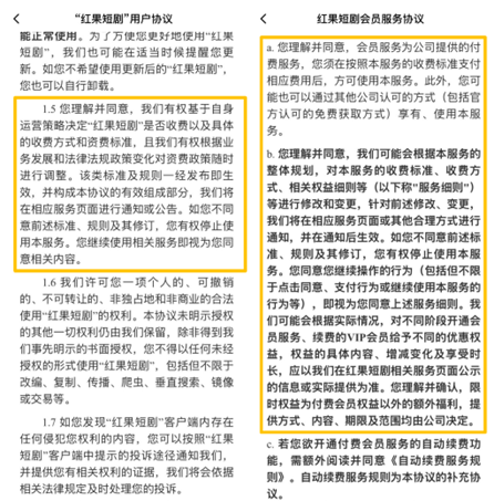 红果也要付费了? 抖音高管深夜发声!年卡费用超过优酷爱奇艺,网友担心“极少量”只是开始