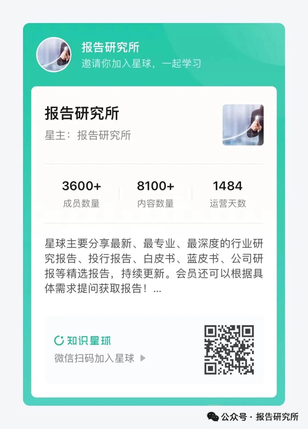 2026年紫金矿业一季报深度点评:铜金发力攀高峰,锂业初成建新功(附下载)