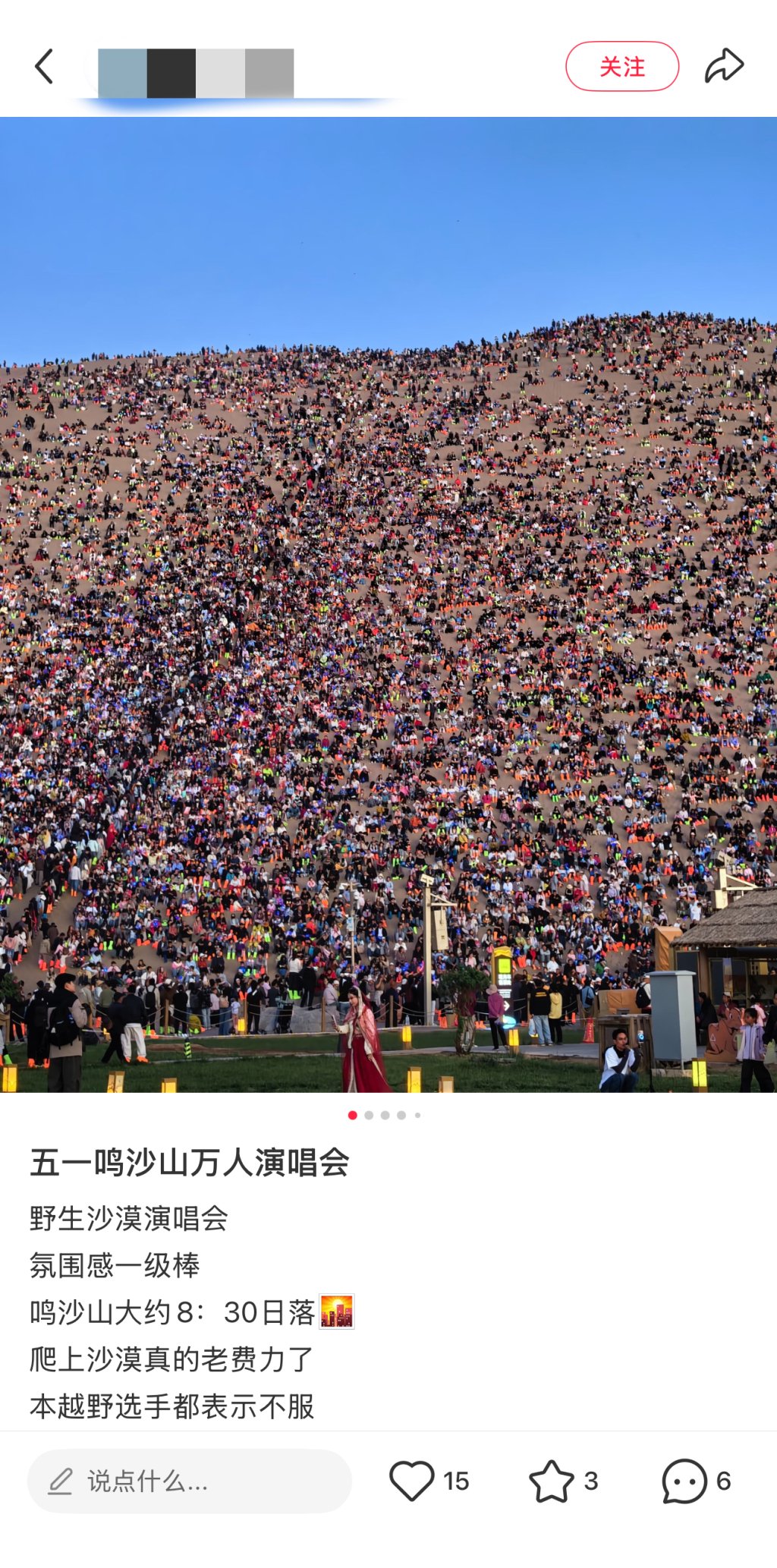 “加长版”五一假期收官:春假联动下多地景区接待游客数创历史新高,游客人均打卡2.1个城市