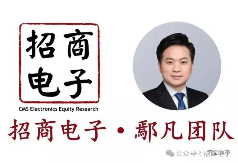 【招商电子】深南电路:无锡46亿扩产加码,AI算力+载板涨价双轮望驱动新成长