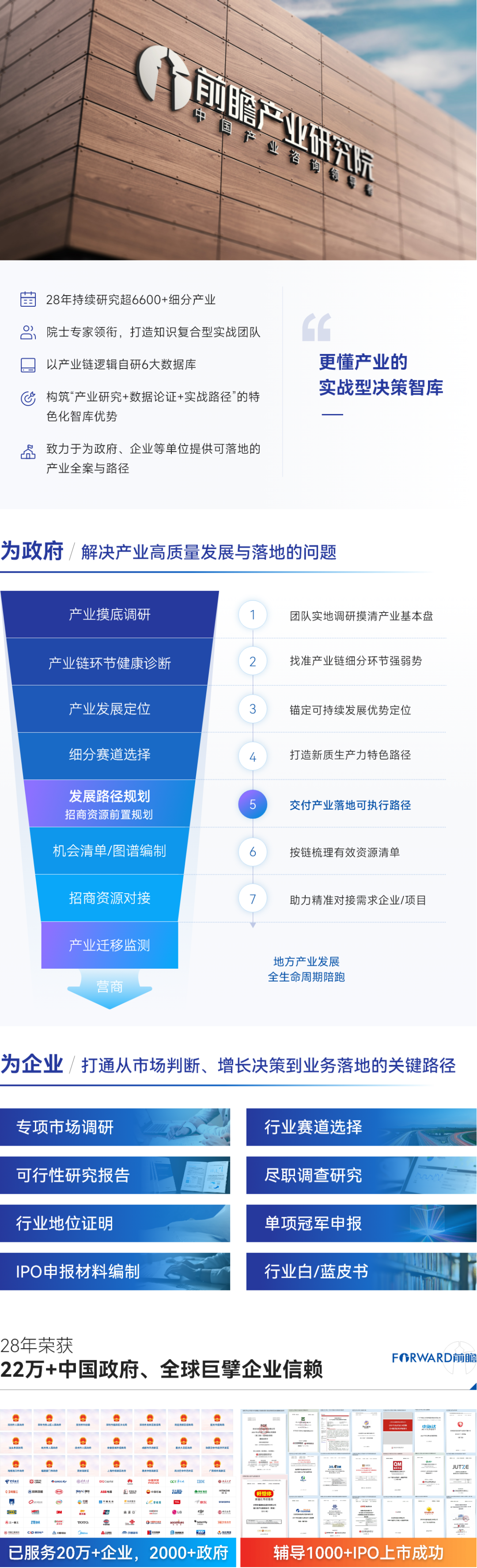 最全！2026年移动通信设备行业上市公司全方位对比