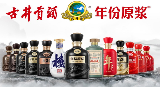 高管年薪从500万降到80万!古井贡酒,太惨了