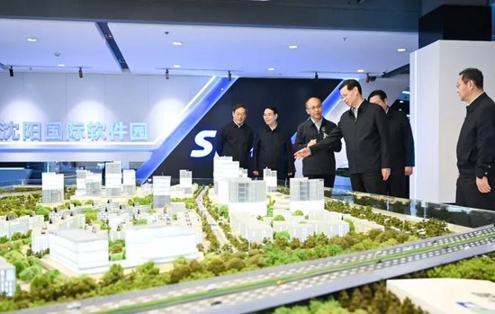 地方动态 | 许昆林在沈阳调研数字经济发展