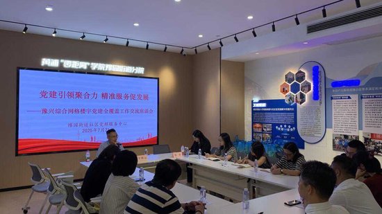 515投资者保护|以党建为引领，践行金融为民——光大证券多措并举推进投教建设走深走实