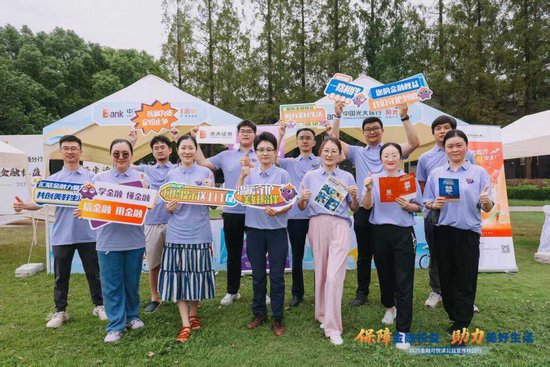 515投资者保护|以党建为引领，践行金融为民——光大证券多措并举推进投教建设走深走实