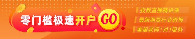 光大期货0508热点追踪：近远月价差近千点，鸡蛋后市怎么看？