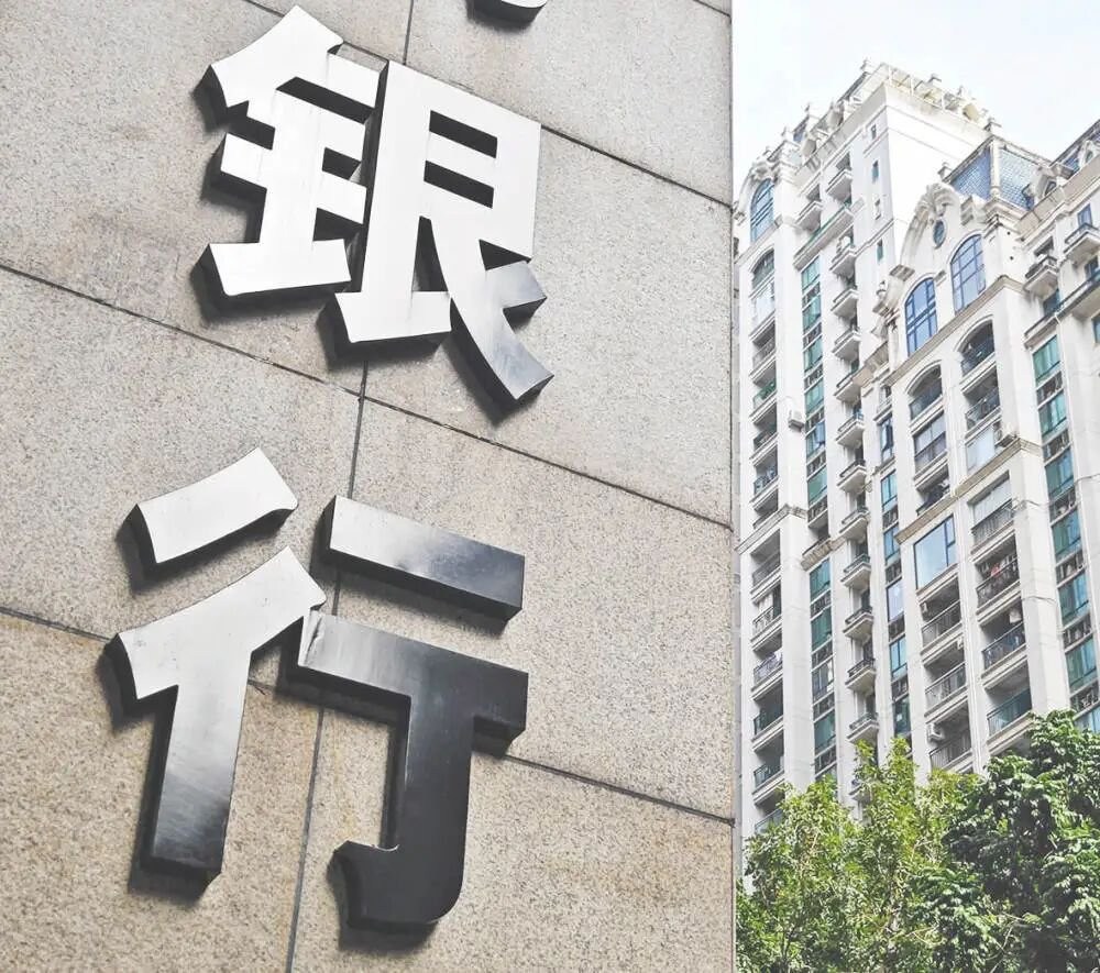 5月起存款计息实施新规?实为旧闻翻新,储户无需恐慌