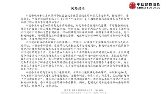 【建投航运点评】结合运力重新部署来看5月下旬起运费推涨尝试