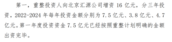 【财经分析】汇源果汁陷多方角力,国中水务9.3亿元收购疑云引发争议