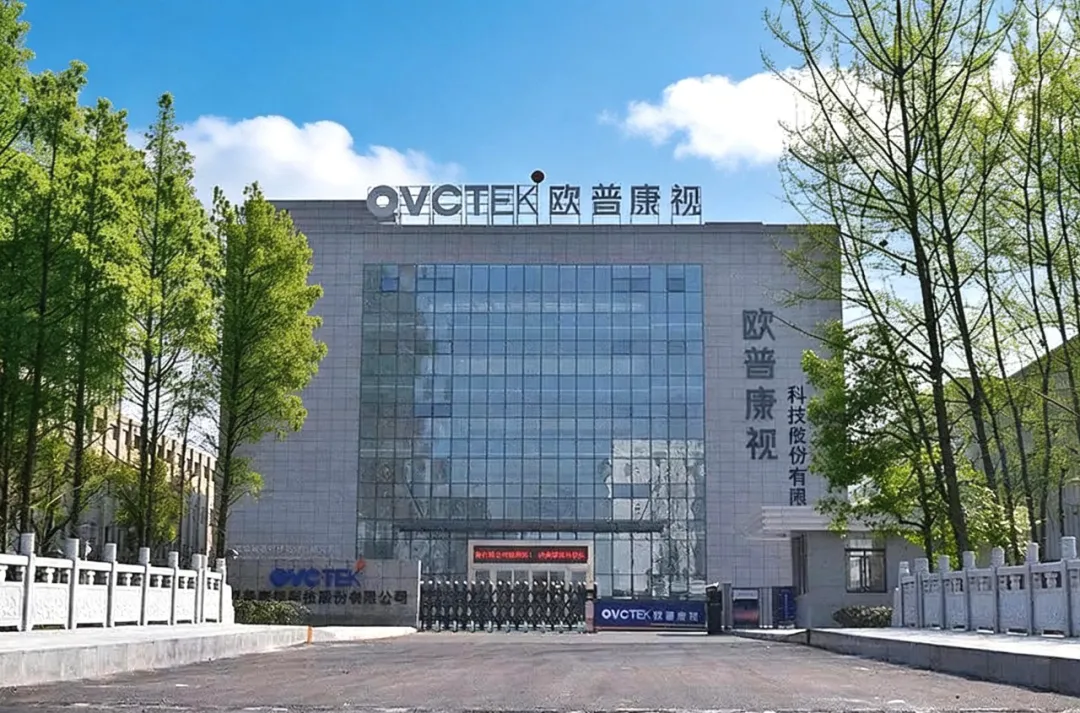 安徽眼镜大佬陶悦群创立的欧普康视,5年缩水250亿