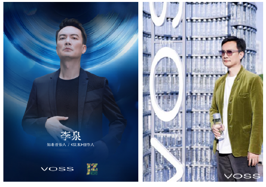 爵士律动·光生水影：VOSS在西岸开启一场“慢享春天”的松弛叙事