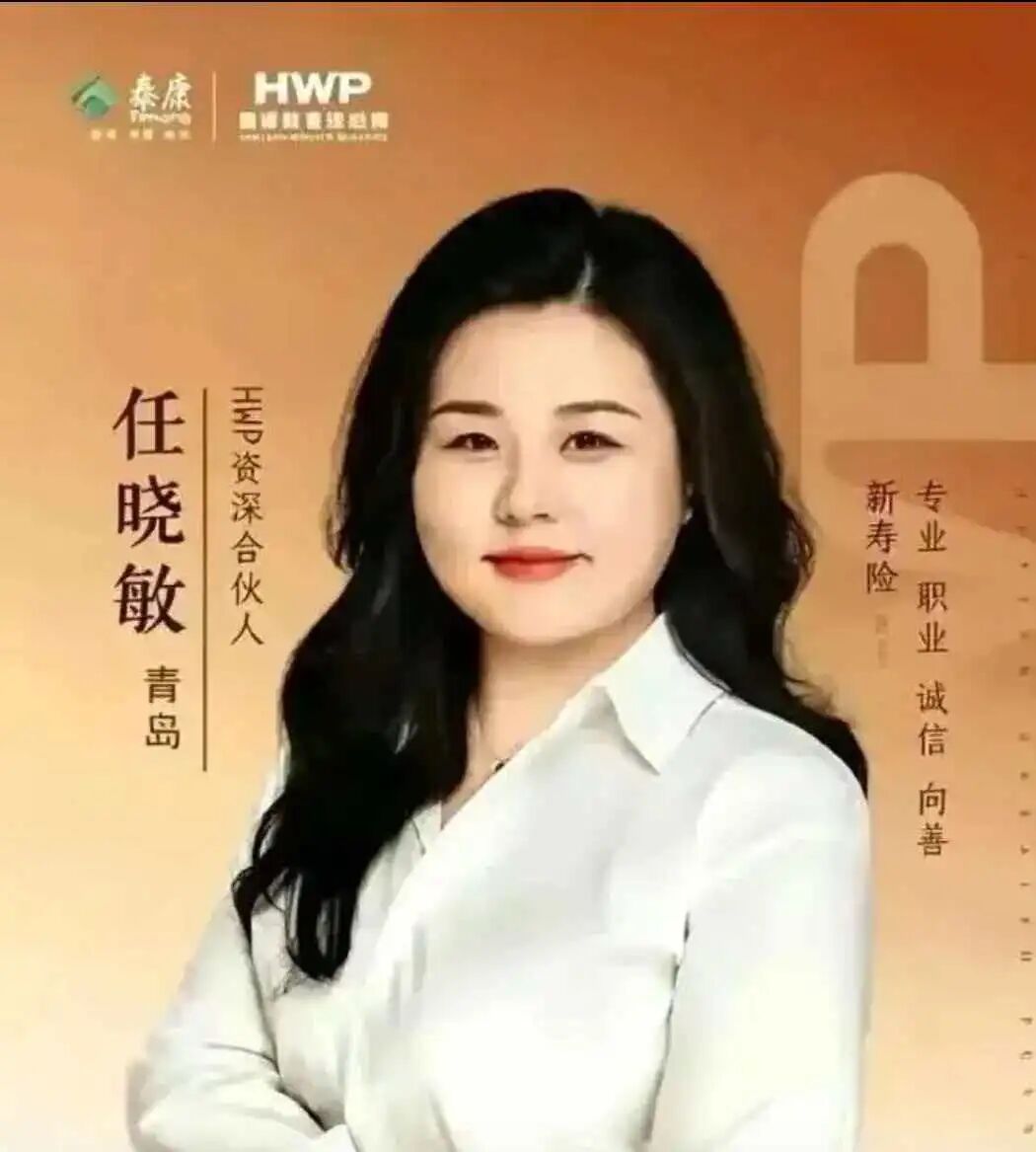 “全国销冠”曝庞氏骗局,传案涉3亿,泰康人寿会否补齐窟窿?
