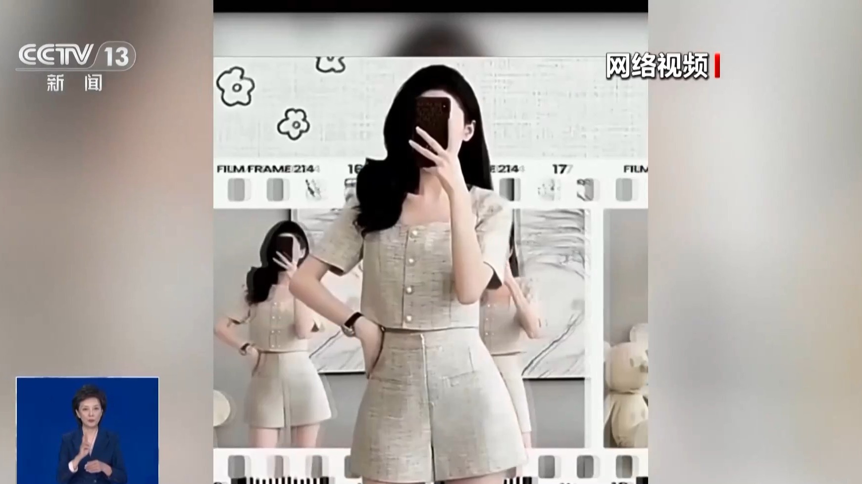 AI造假潜入“买家秀” 消费权益如何守护?