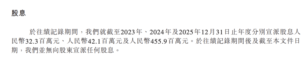糖果公司阿麦斯赴港IPO:超七成收入来自海外,上市前突击十倍分红
