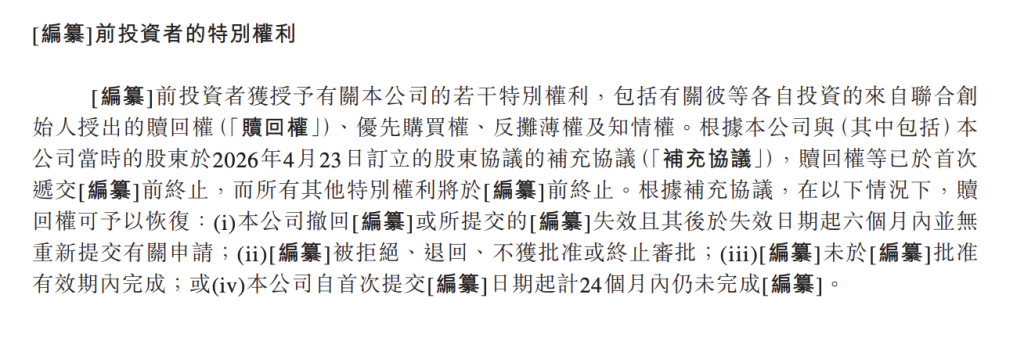 糖果公司阿麦斯赴港IPO:超七成收入来自海外,上市前突击十倍分红