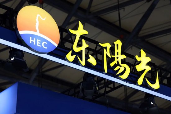 签百亿订单,市值突破1200亿,东阳光“豪赌”算力