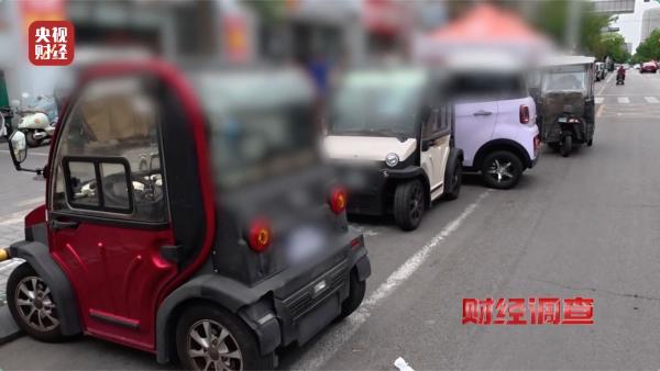 伪造合格证、电池以旧代新……央视曝光“手搓汽车”