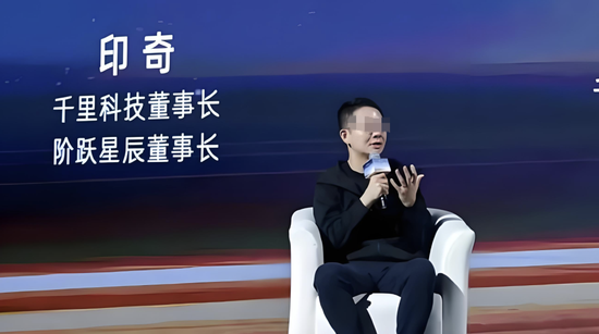 5个月烧掉171亿！阶跃星辰能否撑起下一个万亿？