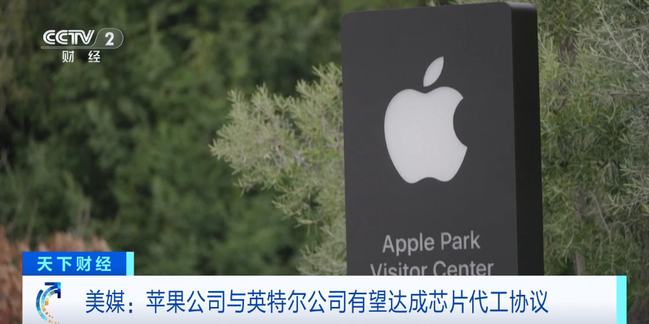 巨头股价“暴涨”！一则消息引爆