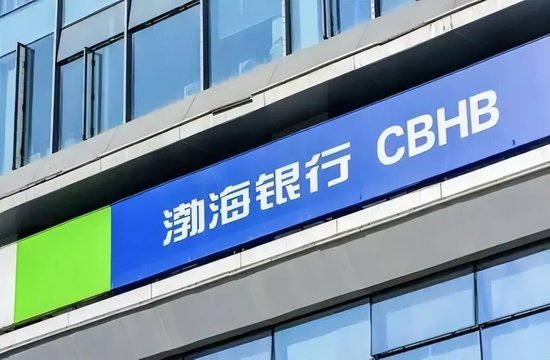 突破2万亿的渤海银行为何屡屡“踩线”?