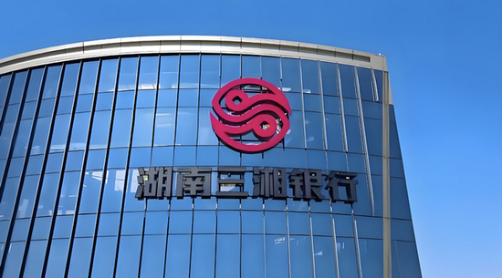湖南三湘银行降息、下架5年期存款，去年营收净利润双降，个贷占比降至60%