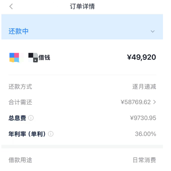 湖南三湘银行降息、下架5年期存款，去年营收净利润双降，个贷占比降至60%