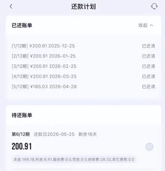 湖南三湘银行降息、下架5年期存款，去年营收净利润双降，个贷占比降至60%