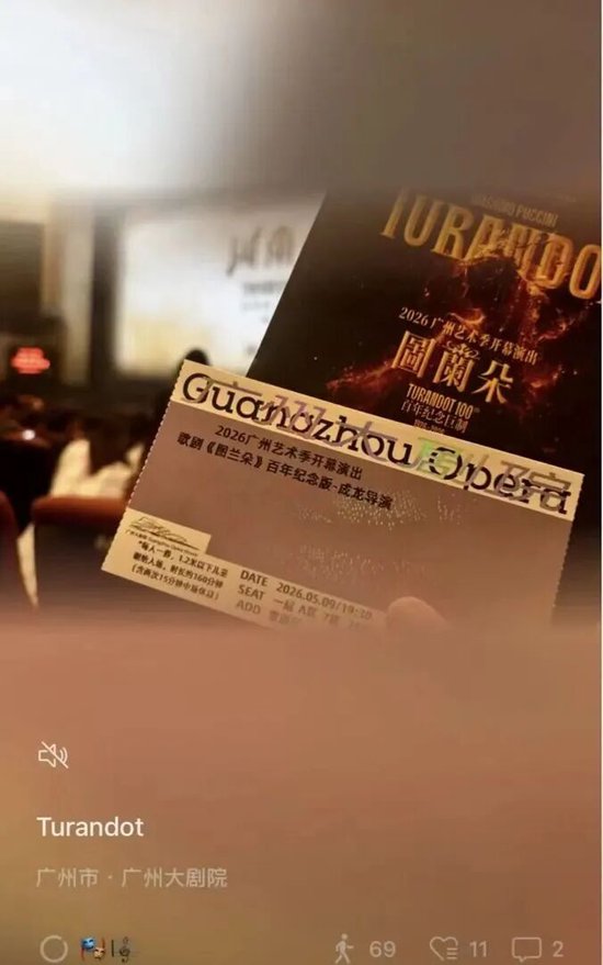 微信状态能看访客了？腾讯客服回应