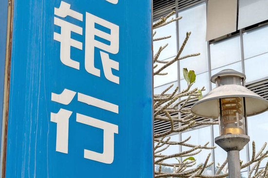 进一步提高货币政策传导效率！央行一季度货政报告有了新提法