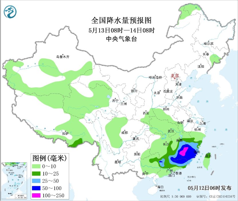 中央气象台:每 日 天 气 提 示(2026年05月12日)