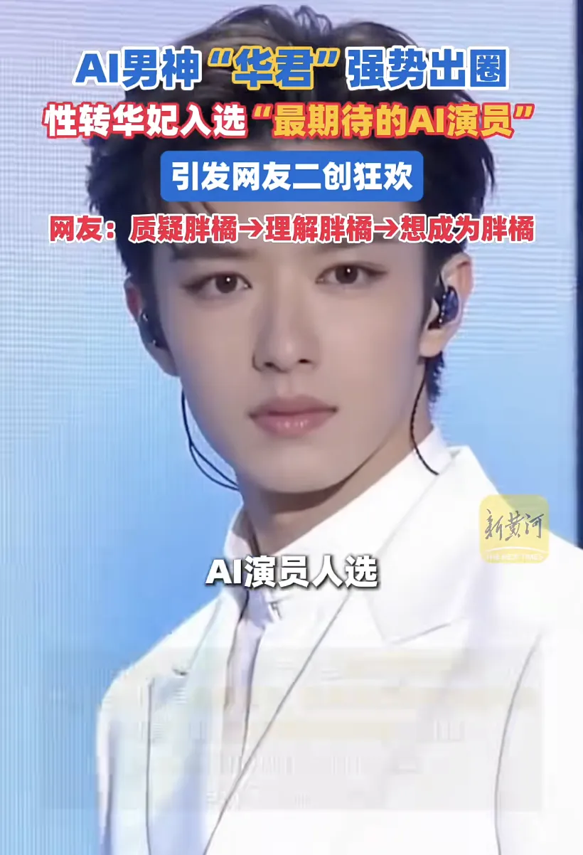 全世界最赚钱的行业,被AI“偷家”了?