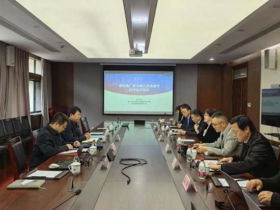 国家发改委价格成本和认证中心赴浙江省开展虚拟电厂调研