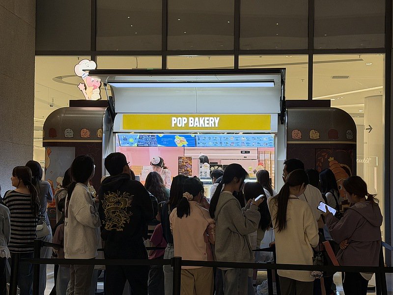 泡泡玛特跨界卖茶饮?知情人士:POP BAKERY直营门店仍以甜品为主