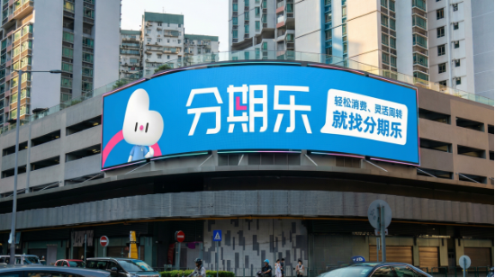 有点硬气,也有点体面,这些年轻人用分期乐把日子过顺了