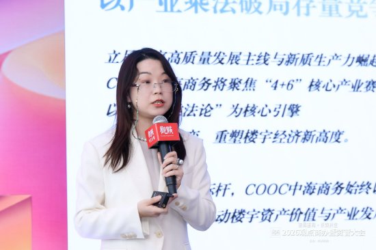 张存理：楼宇主动适配产业需求 完成空间价值升级
