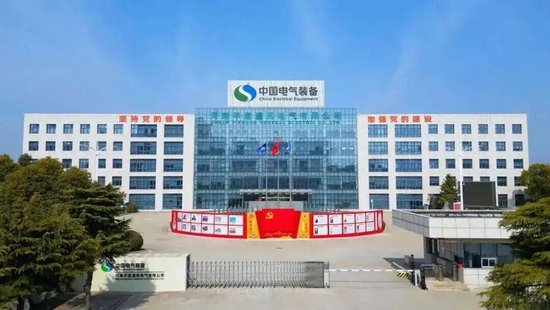 2026年全国各省市一级央企总部（集团）分布统计