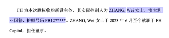光伏巨头13亿“割肉”美国工厂，前中国首富妻子接手？