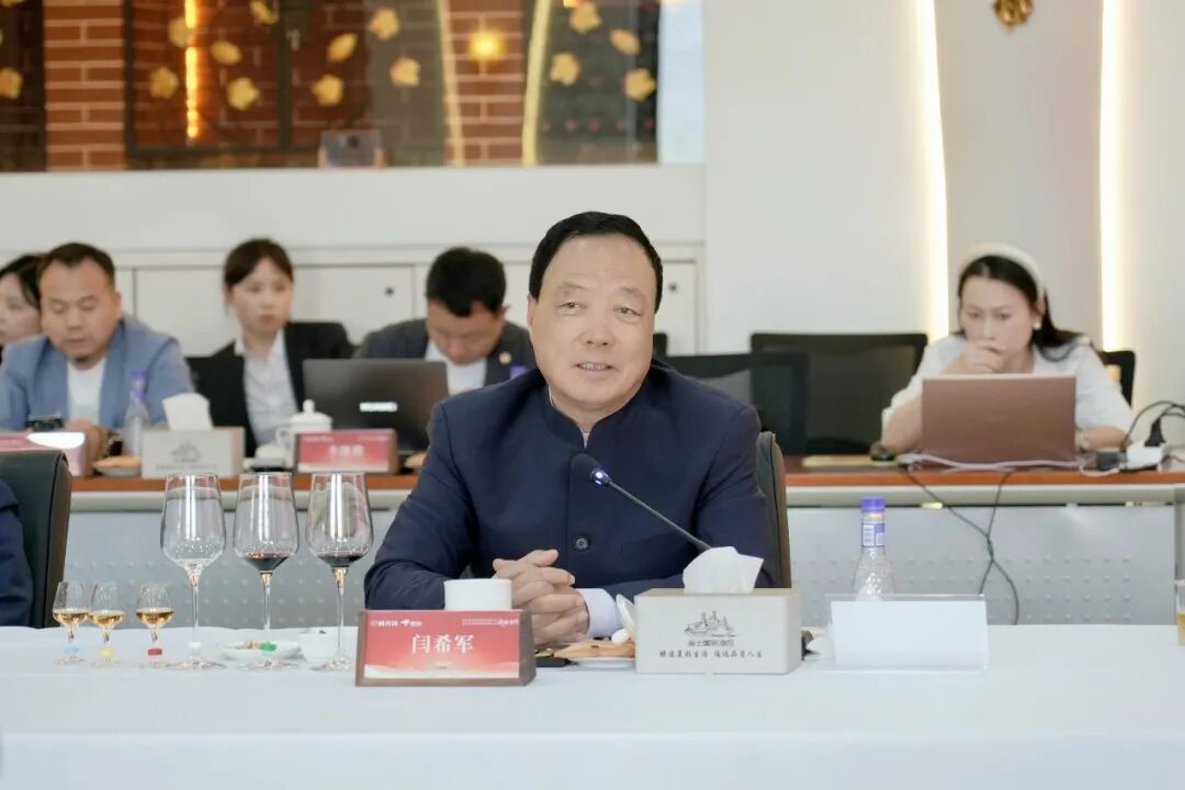 国台酒业与京东达成深度战略合作，共启新篇章