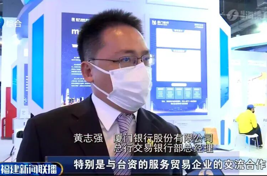 厦门银行总行架构改革及相关人事调整