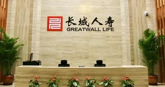 长城人寿核心资本一季度减少40亿元,单季退保超4.5亿元,发债20亿偿付能力仍下滑