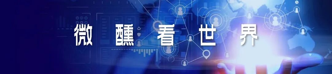 葡萄酒T7圆桌会议丨孙健:当前形势下,信心和行动最重要