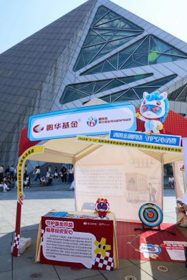 515投资者保护 | 走进校园、社区、花市!鹏华基金青年投教团荣获2026年度最具影响力投教项目奖