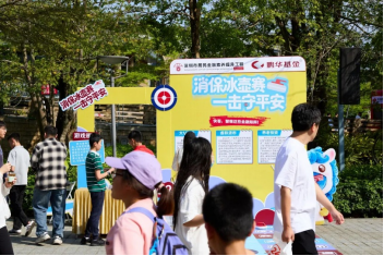 515投资者保护 | 走进校园、社区、花市!鹏华基金青年投教团荣获2026年度最具影响力投教项目奖
