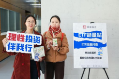 515投资者保护 | 278场活动覆盖60城!国泰基金“长情相伴,共赴财富远方”荣获2026年度投教项目优秀实践奖