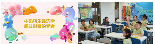 515投资者保护 | 278场活动覆盖60城!国泰基金“长情相伴,共赴财富远方”荣获2026年度投教项目优秀实践奖