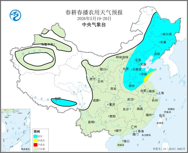 中央气象台:全国春耕春播气象服务专报(2026年05月15日)