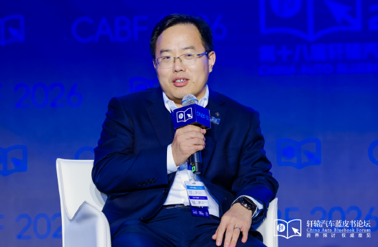 广汽国际总经理卫海岗:广汽在出海方面,目前仍处于第三梯队