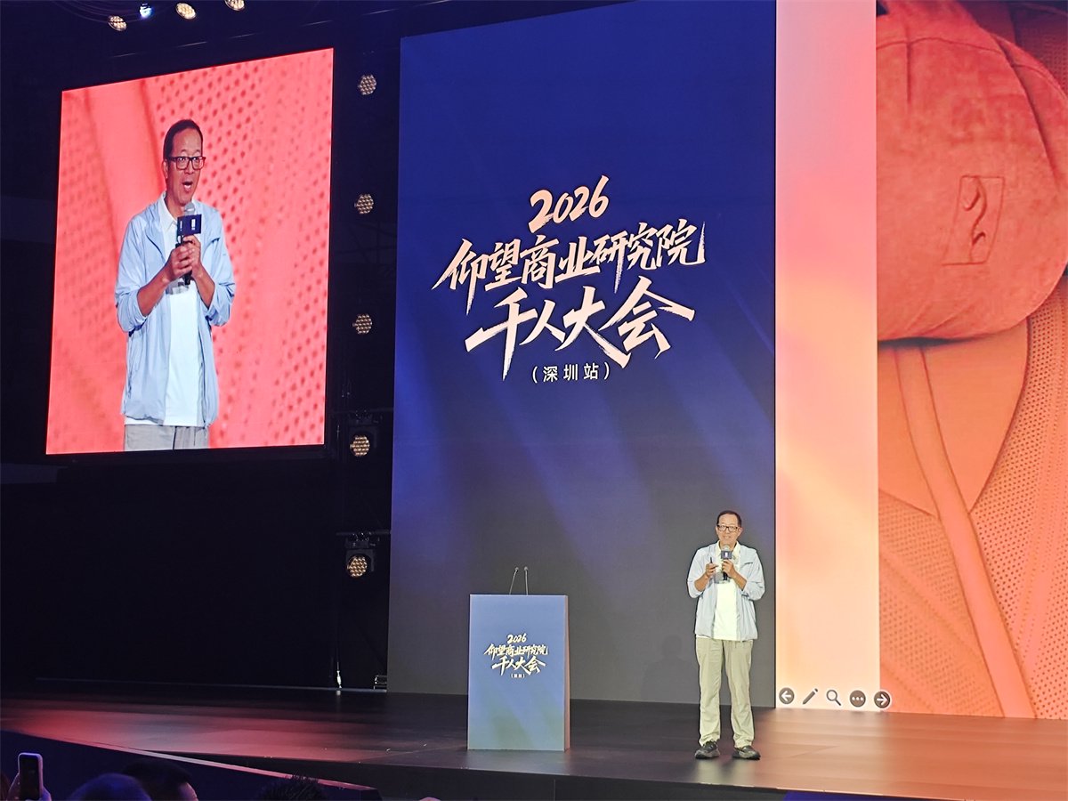 俞敏洪:商业模式的本质,是让客户因信任而选择你的品牌