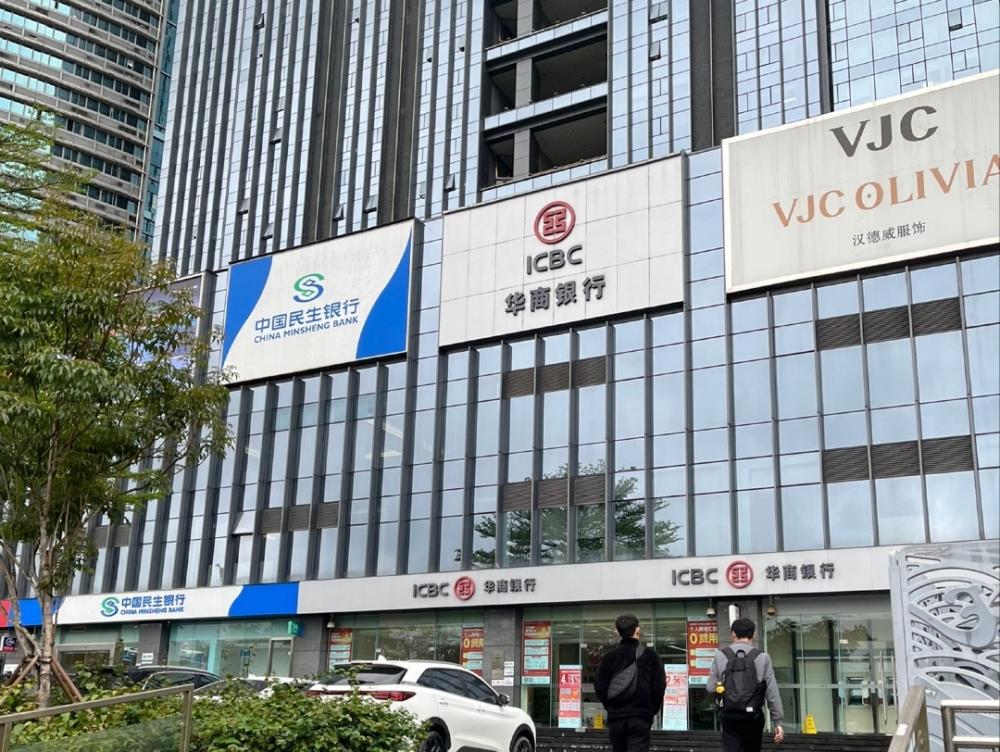 华商银行2025年票据业务激增20倍,替换约15%信贷资产